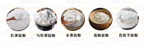  紅薯粉條機(jī)多少錢一臺(tái)？哪種工藝的粉條加工設(shè)備更適合大眾使用？